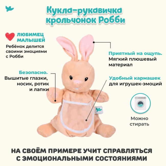 Умница®️. Управляем эмоциями без капризов и истерик. Полный набор игр, книжек и игрушек для детей от 0 до 3 лет с лайфхаками для родителей. — изображение 4