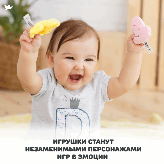 Умница®️. Управляем эмоциями без капризов и истерик. Полный набор игр, книжек и игрушек для детей от 0 до 3 лет с лайфхаками для родителей. — изображение 5