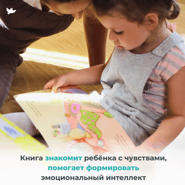 Умница® Управляем эмоциями. Когда Робби радуется — изображение 4
